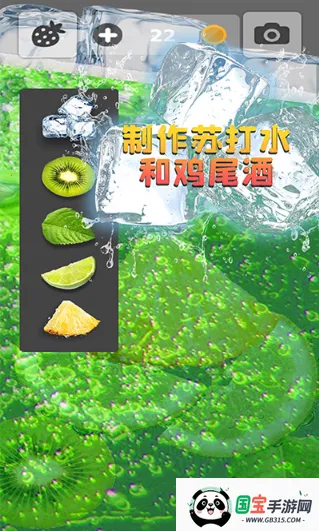 װˮ(ģˮ)v2.1 ٷͼ3