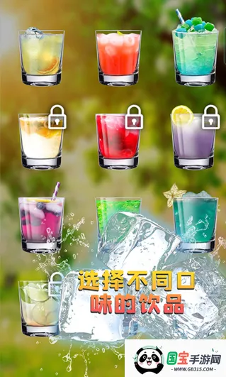 װˮ(ģˮ)v2.1 ٷͼ4