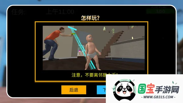 ս2025ٷ°汾v1.1.1 ٷͼ0