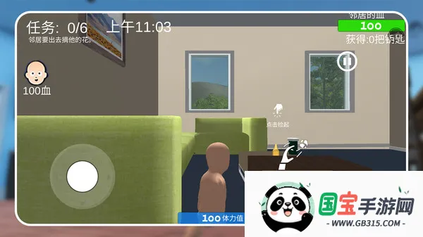 ս2025ٷ°汾v1.1.1 ٷͼ2