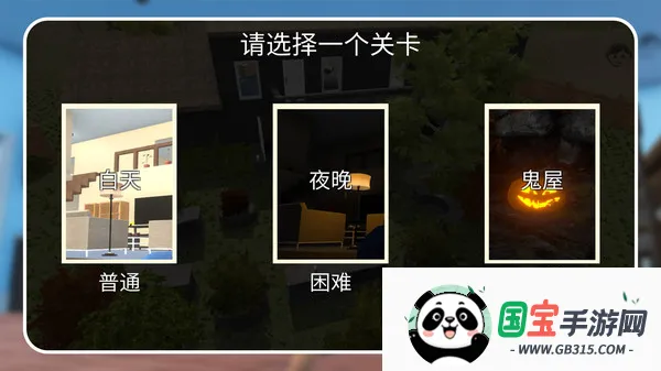 ս2025ٷ°汾v1.1.1 ٷͼ4