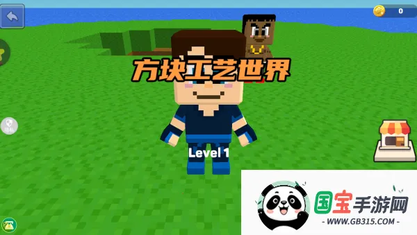 梦幻虚拟城市最新手机版v1.0.0 免费版截图1