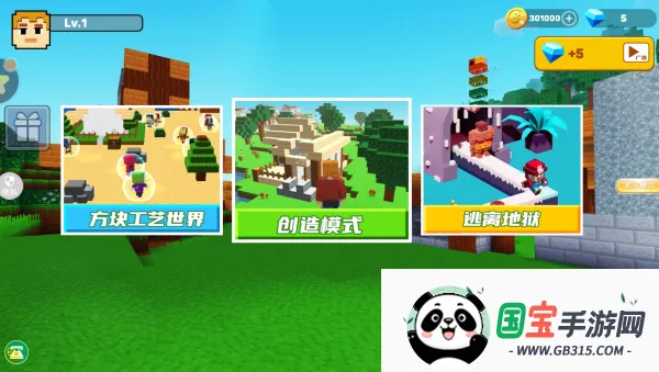 梦幻虚拟城市最新手机版v1.0.0 免费版截图0