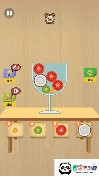 水果超大杯(水果装杯游戏) 水果超大杯(水果装杯游戏)