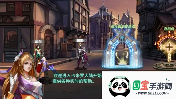 暗黑地下城2黑暗之光宝石2025最新版本v1.0 手机版截图1