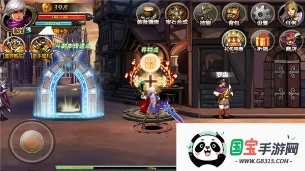 暗黑地下城2黑暗之光宝石2025最新版本v1.0 手机版截图0