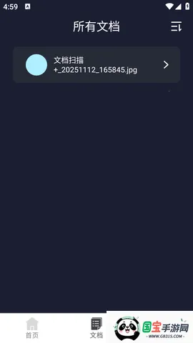 Ӱʶ2025ٷ°汾v3.0.3 ׿ͼ0