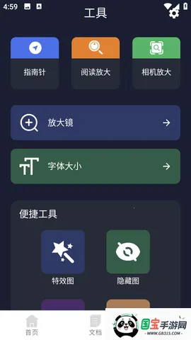 Ӱʶ2025ٷ°汾v3.0.3 ׿ͼ4