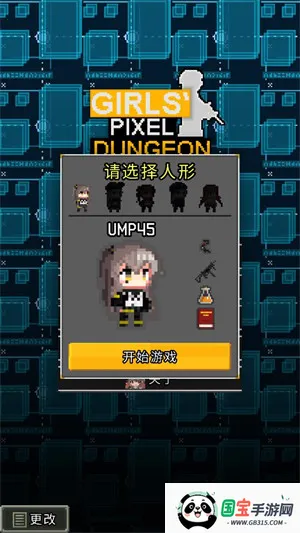 ǰ(ս)v0.5.4.5-build ֻͼ2