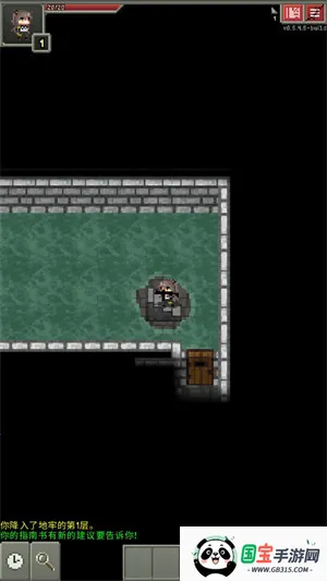 ǰ(ս)v0.5.4.5-build ֻͼ1