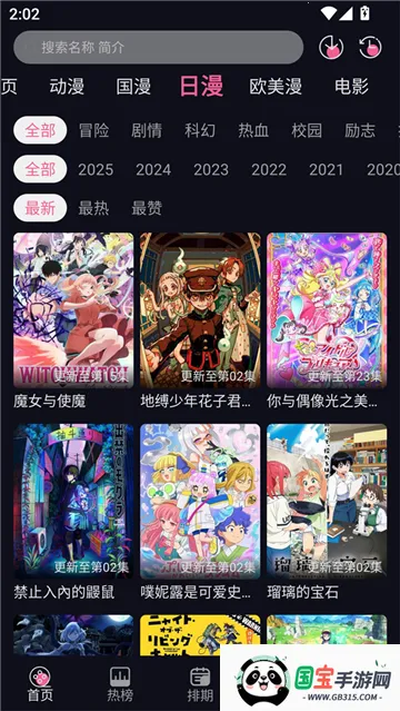 ѾѾ(׷)v1.0.0 Ѱͼ1