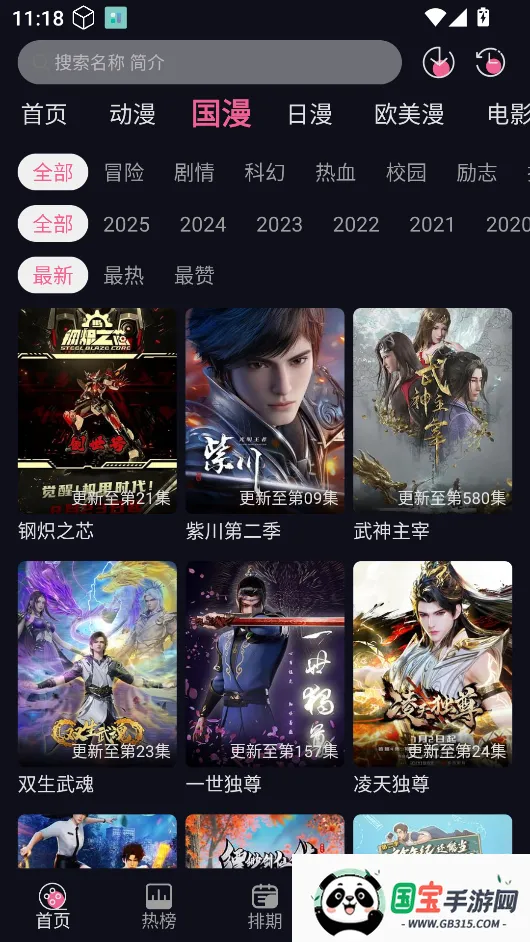 ѾѾ(׷)v1.0.0 Ѱͼ4