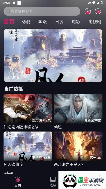 ѾѾ(׷)v1.0.0 Ѱͼ2