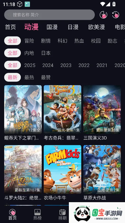 ѾѾ(׷)v1.0.0 Ѱͼ3