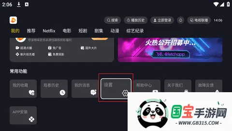 ɿӰӴ氲׿ֻv2.1.3 Ѱͼ2