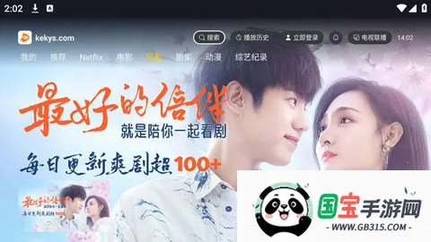 ɿӰӴ氲׿ֻv2.1.3 Ѱͼ3