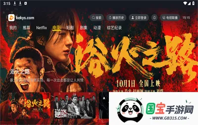 ɿӰӴ氲׿ֻv2.1.3 Ѱͼ0