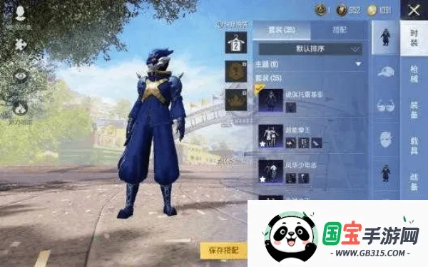 七喵美化包框架2025官方正版 七喵美化包框架2025官方正版