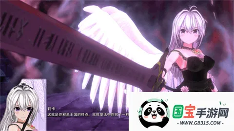 ʥʿ2025ذװv1.0.148 ׿ͼ4