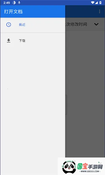 Komikku(Ķ)v1.11.2 ׿ͼ0