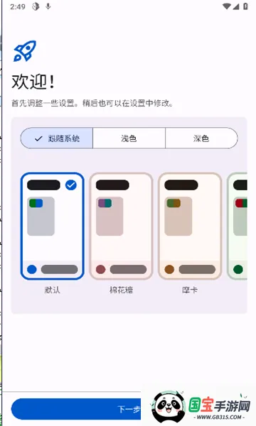 Komikku(Ķ)v1.11.2 ׿ͼ2