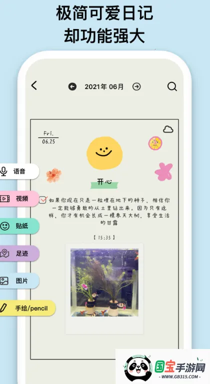 emmoռ(ռǼ¼)v1.9 Ѱͼ4