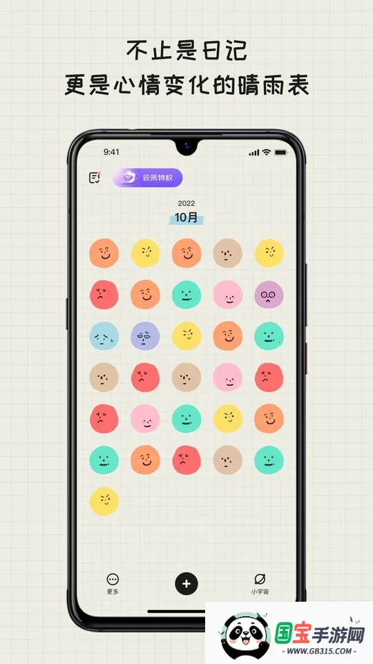 emmoռ(ռǼ¼)v1.9 Ѱͼ3