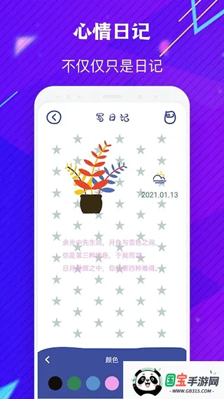 emmoռ(ռǼ¼)v1.9 Ѱͼ1