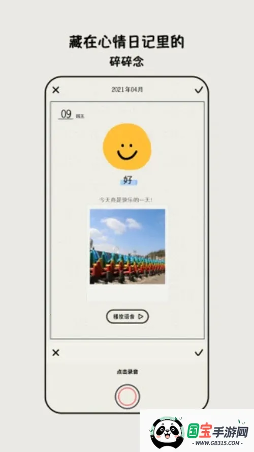 emmoռ(ռǼ¼)v1.9 Ѱͼ0