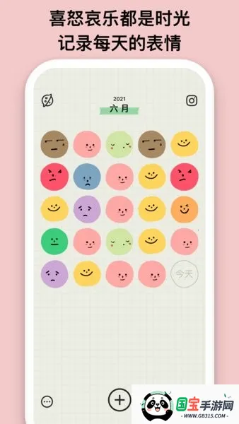 emmoռ(ռǼ¼)v1.9 Ѱͼ2