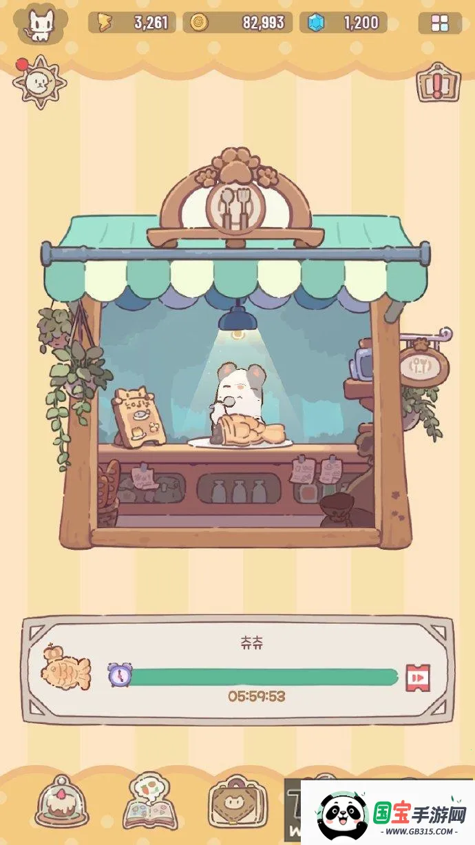 Magic Recipe(è)v0.01.28 ٷͼ4