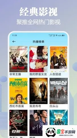 Qvod2025ٷv1.2 Ѱͼ0