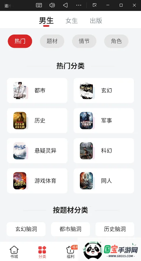 ׷Ѹ2025ٷv1.0.0 Ѱͼ4