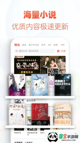 ׷Ѹ2025ٷv1.0.0 Ѱͼ1