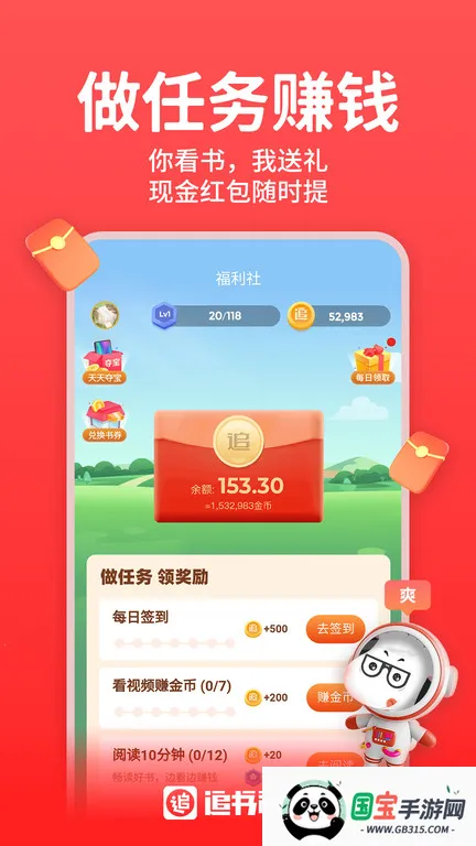 ׷Ѹ2025ٷv1.0.0 Ѱͼ0