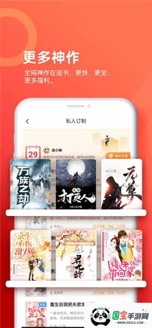 ׷Ѹ2025ٷv1.0.0 Ѱͼ2