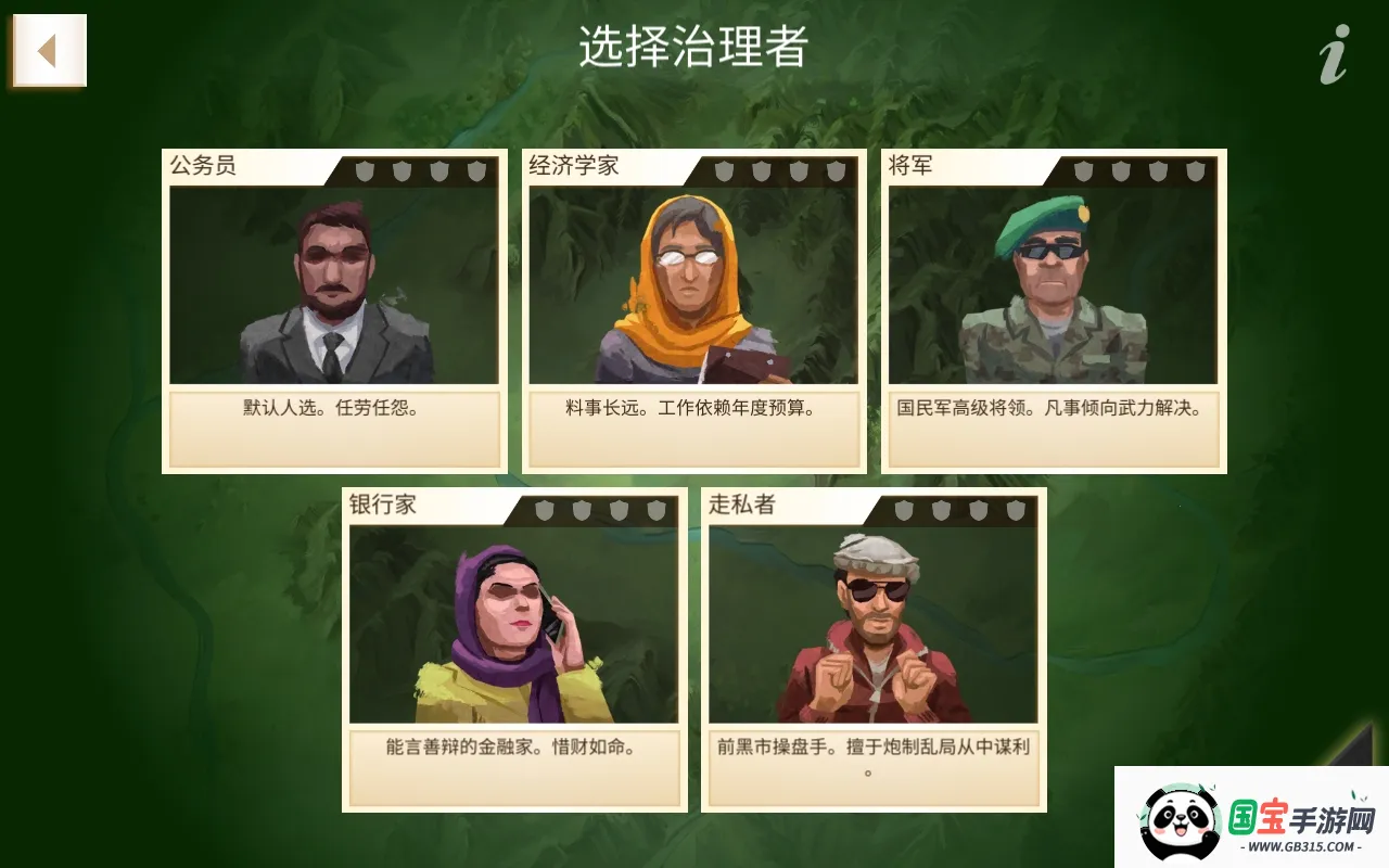 ҹ˾ԭ2025ٷv1.16.5 ٷͼ0