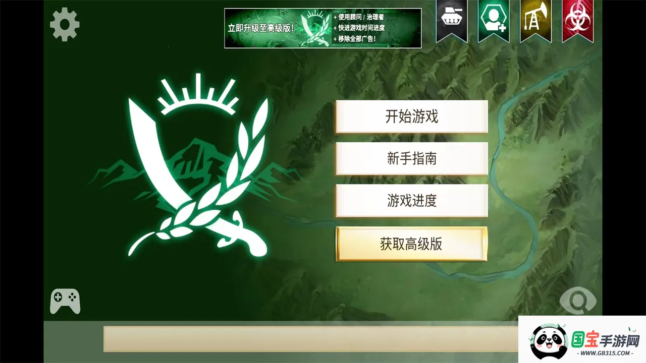 ҹ˾ԭ2025ٷv1.16.5 ٷͼ1