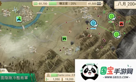 ҹ˾ԭ2025ٷv1.16.5 ٷͼ4