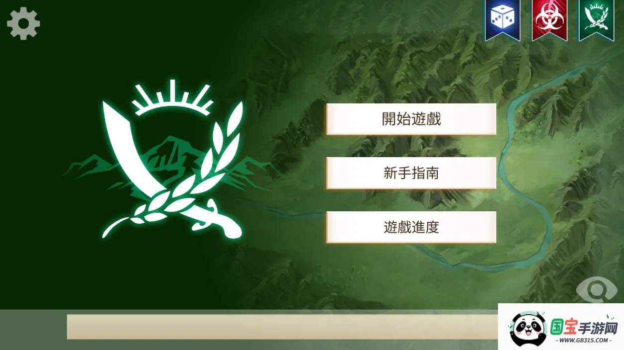 ҹ˾ԭ2025ٷv1.16.5 ٷͼ2