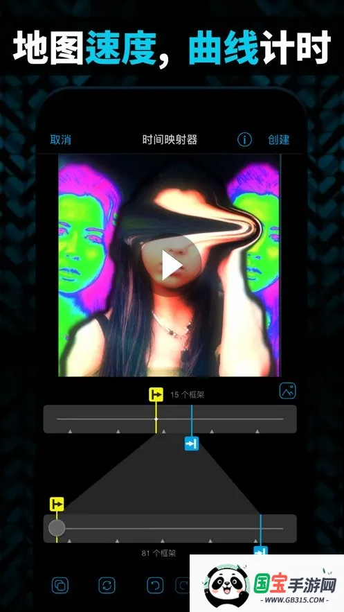 videostar(Ƶ)v9.7.7 ֻͼ4