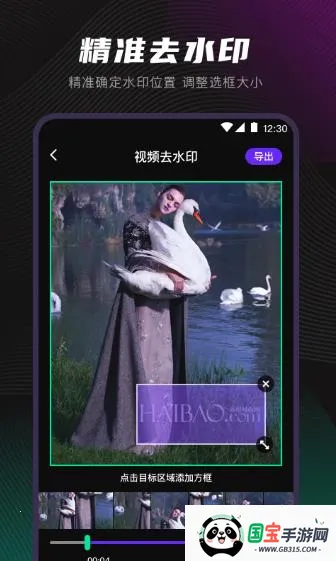 videostar(Ƶ)v9.7.7 ֻͼ2