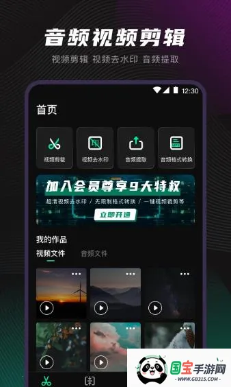 videostar(Ƶ)v9.7.7 ֻͼ1