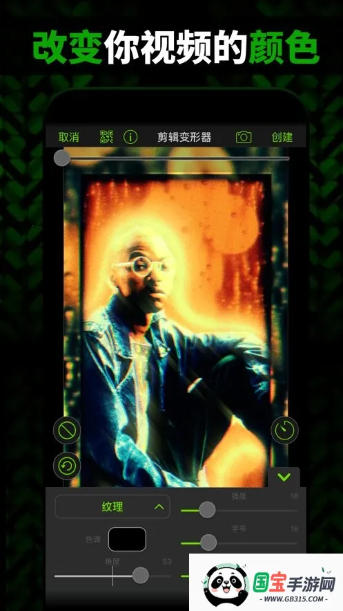 videostar(Ƶ)v9.7.7 ֻͼ3