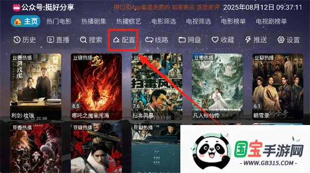 ԵӰӲ(ӰӲ)v7.1.0.0 ٷͼ1