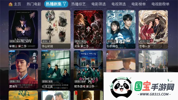 ԵӰӲ(ӰӲ)v7.1.0.0 ٷͼ3