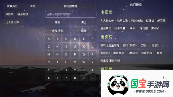 ԵӰӲ(ӰӲ)v7.1.0.0 ٷͼ0