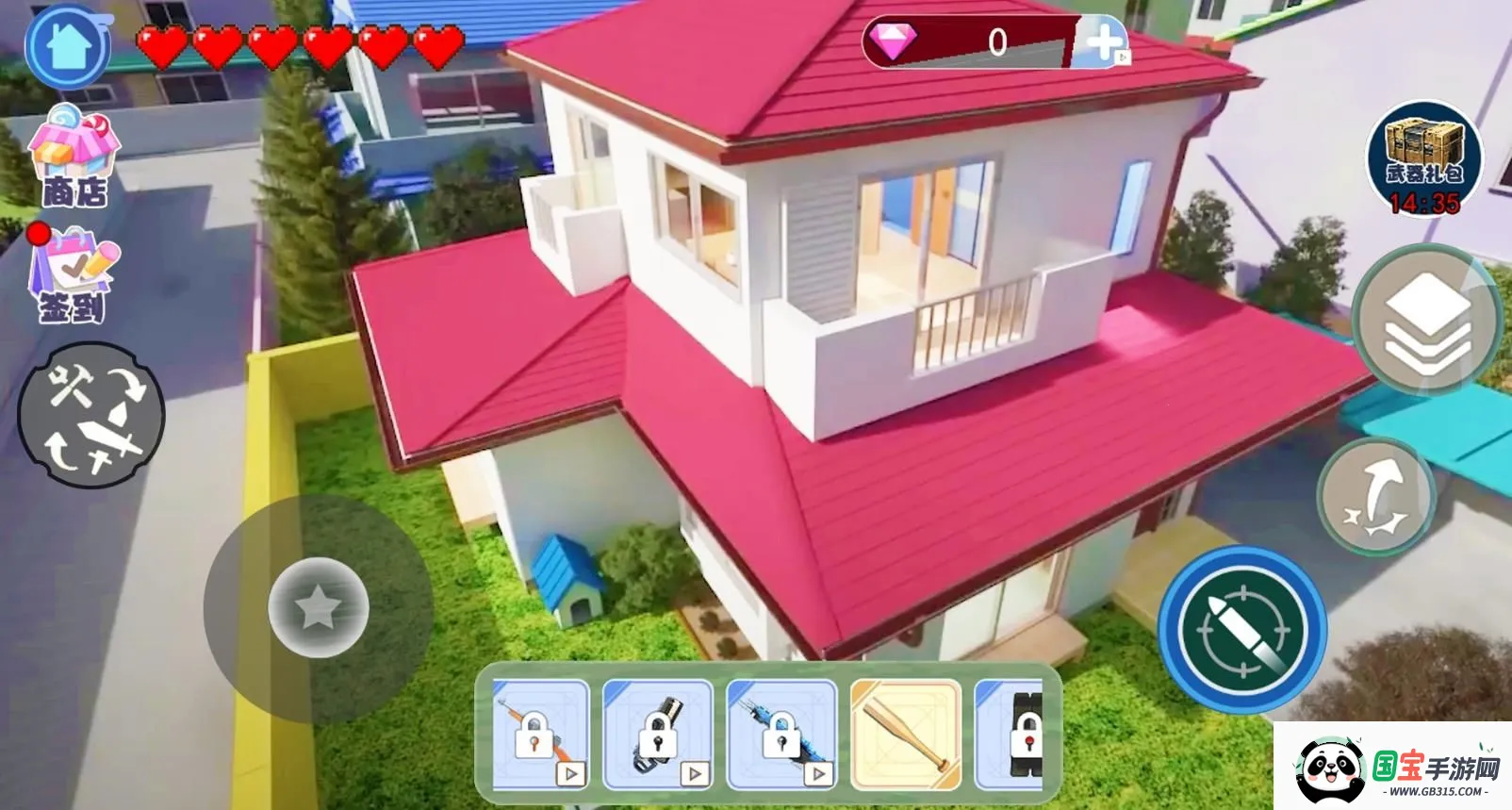 小镇心动人生(小镇经营游)v1.0 手机版截图0