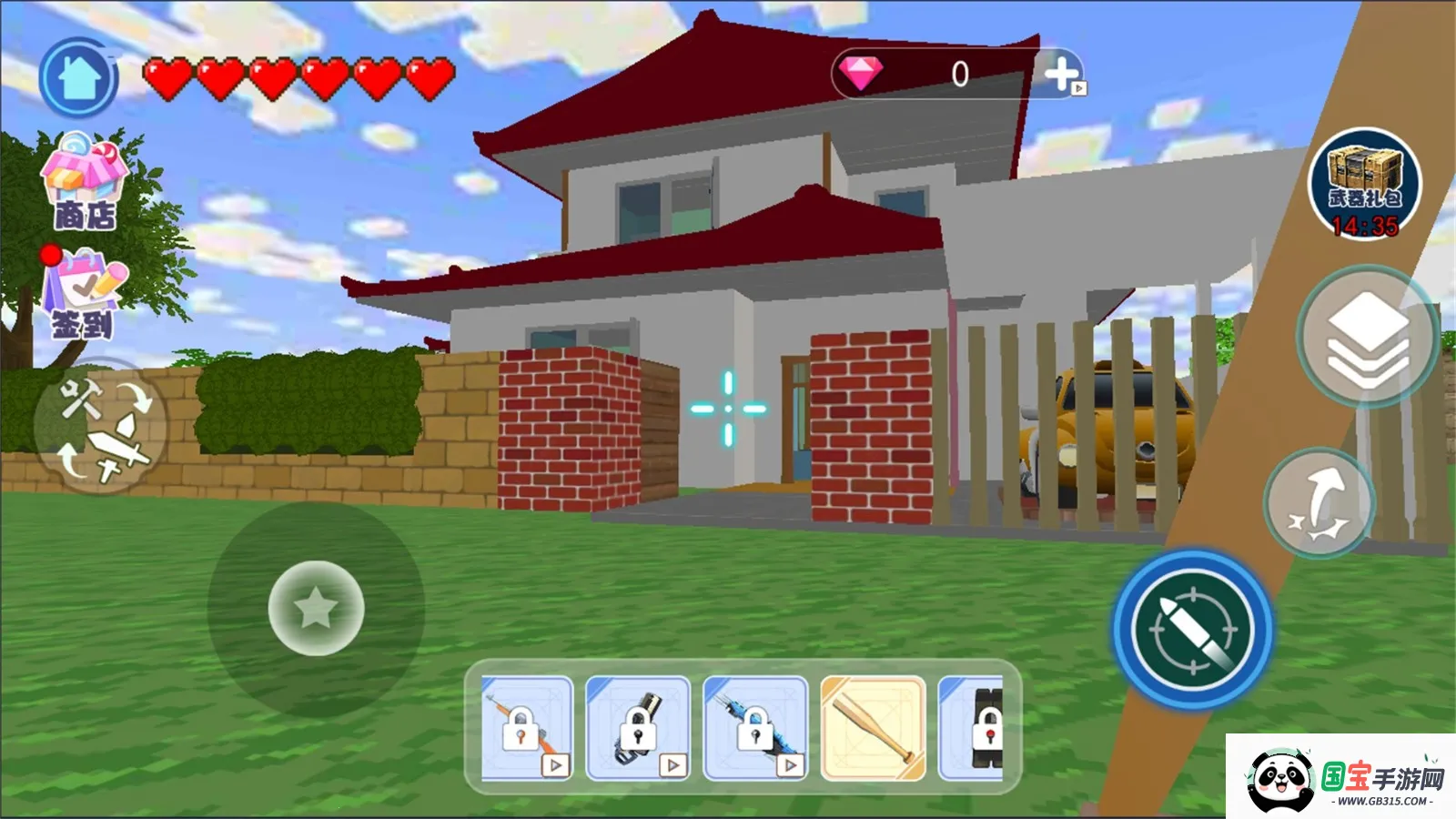 小镇心动人生(小镇经营游) 小镇心动人生(小镇经营游)