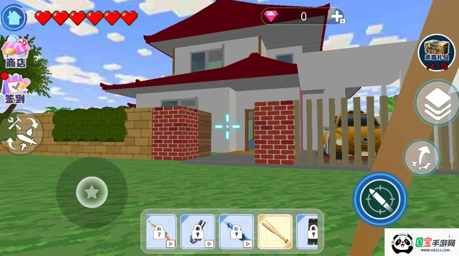 小镇心动人生(小镇经营游)v1.0 手机版截图4